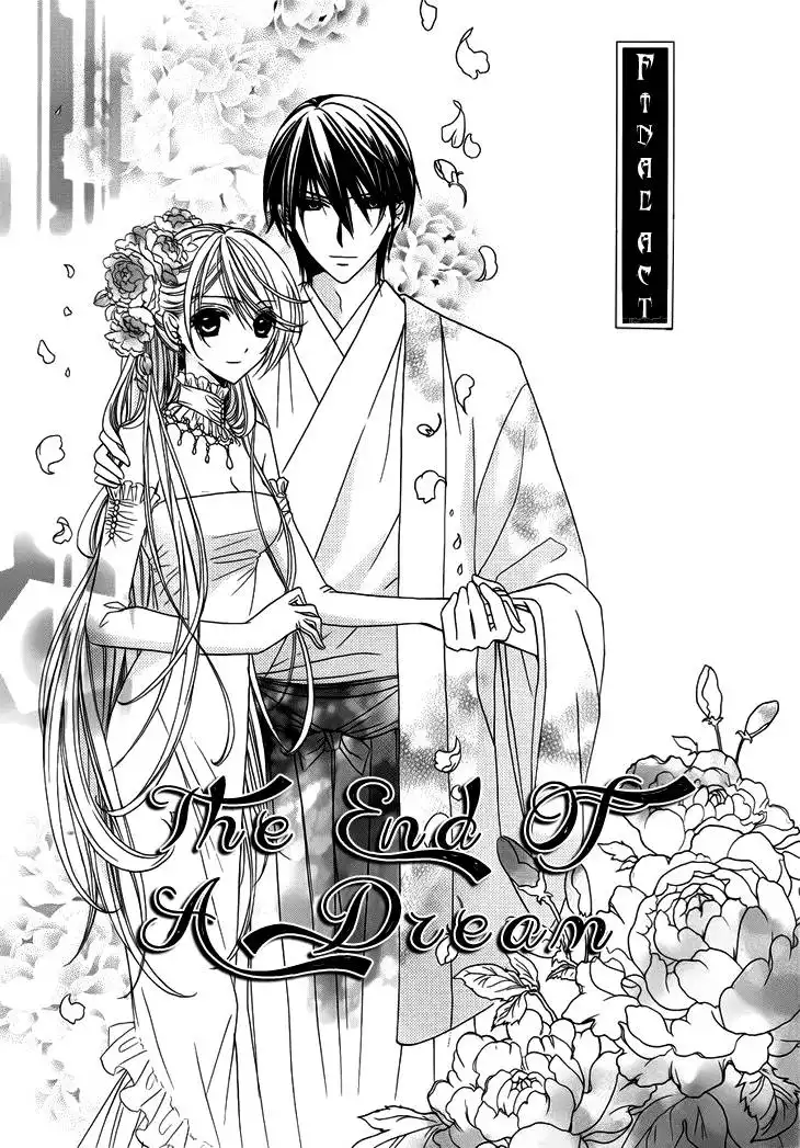 Akaki Tsuki no Mawaru Koro Chapter 10 4